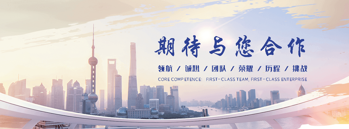 新涛亚克力(云南分公司)